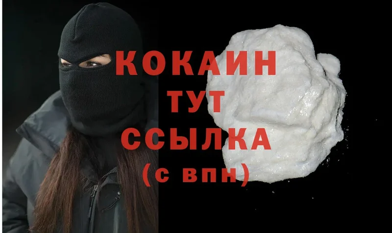 Cocaine Перу  дарк нет официальный сайт  Минусинск 