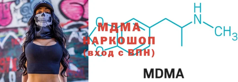 сайты даркнета Telegram  купить наркотики цена  Минусинск  MDMA Molly 